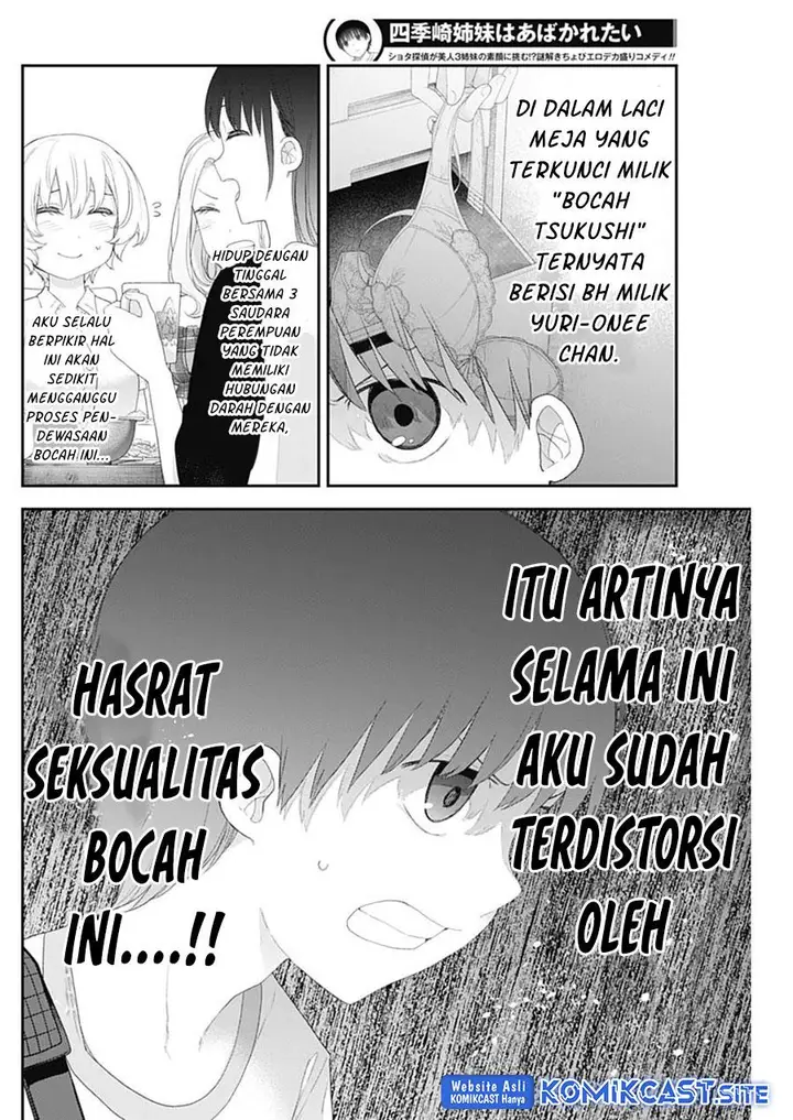 image-komik-shikisaki-shimai-wa-abakaretai-chapter-47-1/14