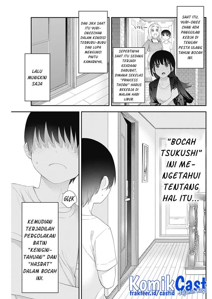 image-komik-shikisaki-shimai-wa-abakaretai-chapter-47-2/14