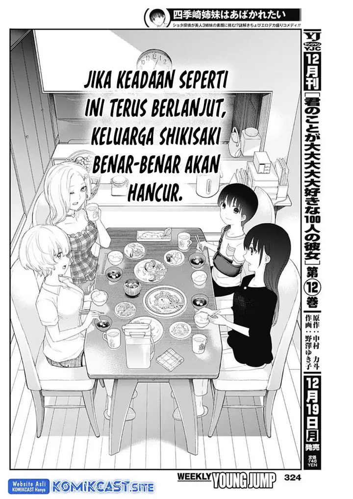 image-komik-shikisaki-shimai-wa-abakaretai-chapter-47-5/14