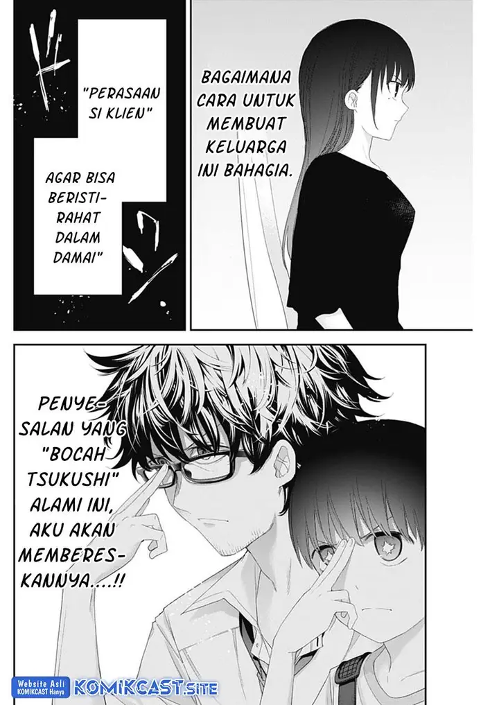 image-komik-shikisaki-shimai-wa-abakaretai-chapter-47-9/14