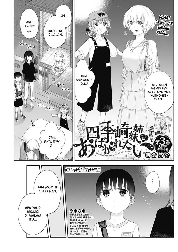 image-komik-shikisaki-shimai-wa-abakaretai-chapter-48-0/14