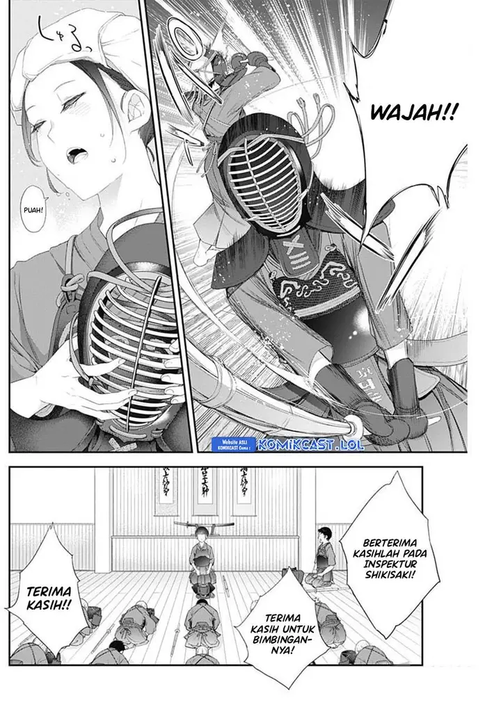 image-komik-shikisaki-shimai-wa-abakaretai-chapter-49-3/14