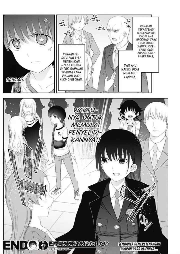 image-komik-shikisaki-shimai-wa-abakaretai-chapter-49-13/14