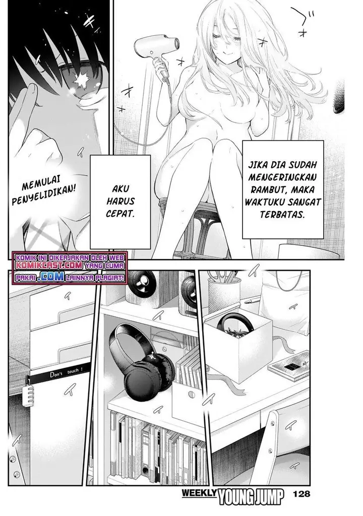 image-komik-shikisaki-shimai-wa-abakaretai-chapter-5-2/15