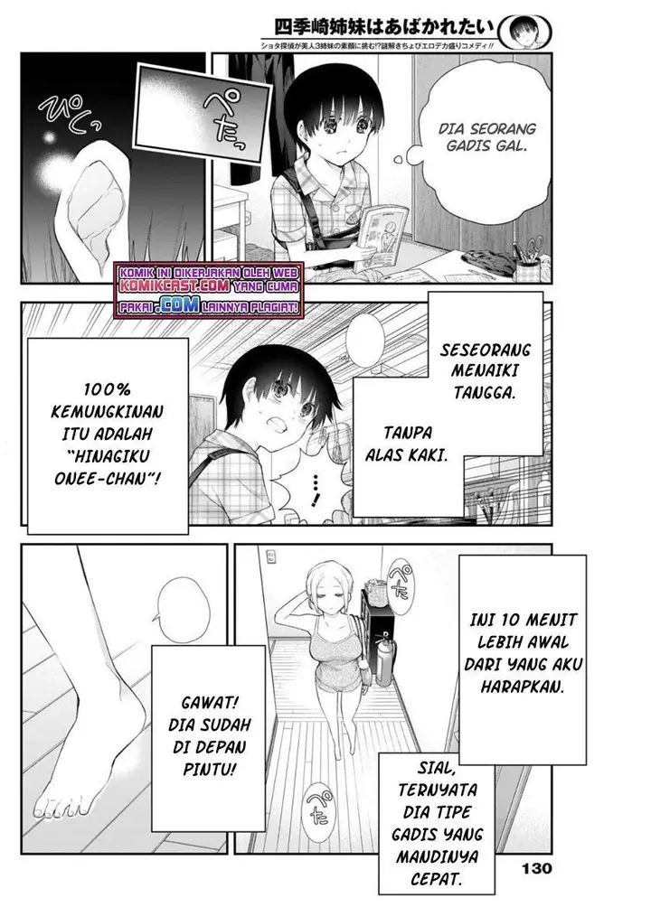 image-komik-shikisaki-shimai-wa-abakaretai-chapter-5-4/15