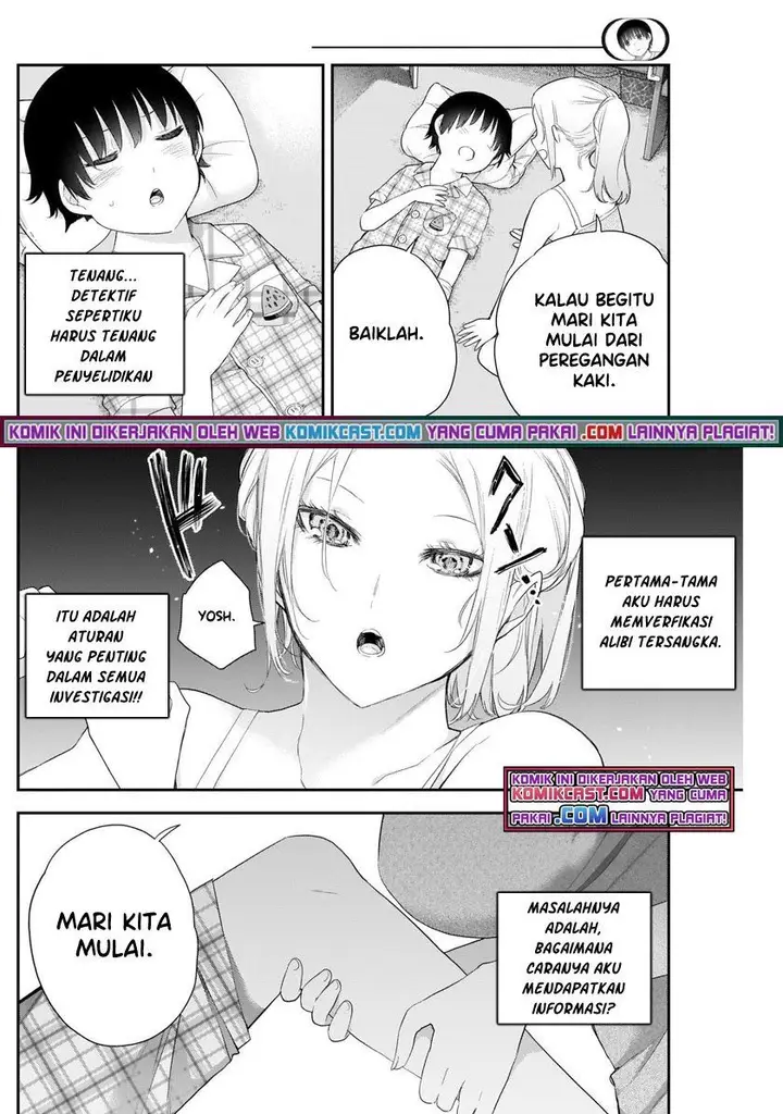 image-komik-shikisaki-shimai-wa-abakaretai-chapter-5-8/15