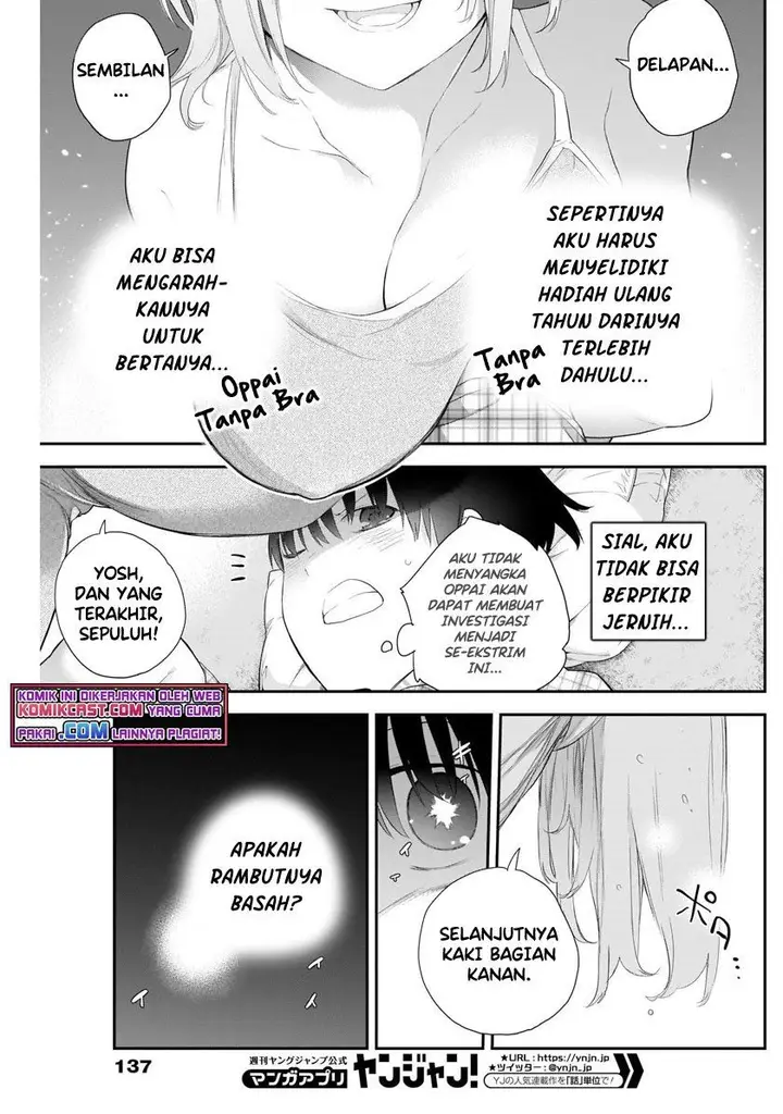 image-komik-shikisaki-shimai-wa-abakaretai-chapter-5-11/15