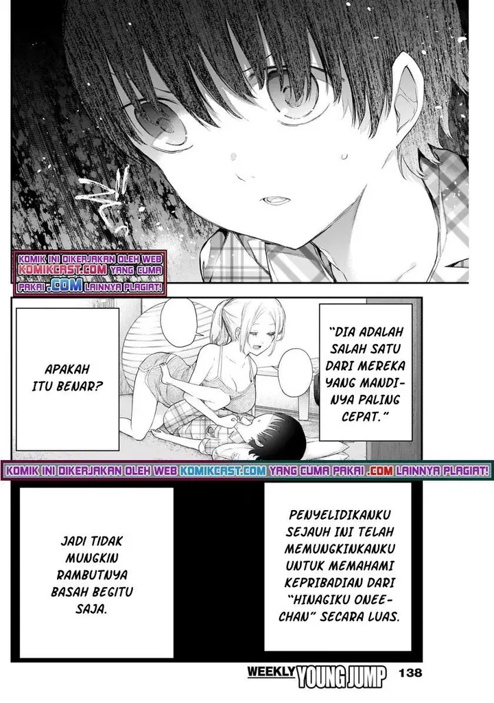 image-komik-shikisaki-shimai-wa-abakaretai-chapter-5-12/15