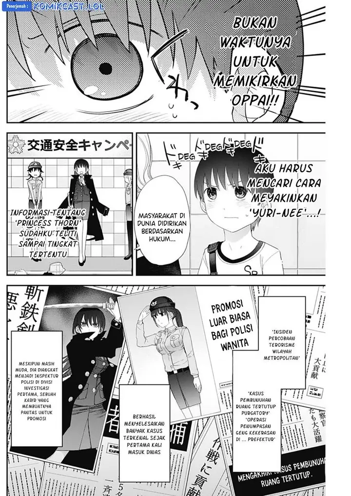 image-komik-shikisaki-shimai-wa-abakaretai-chapter-50-3/14