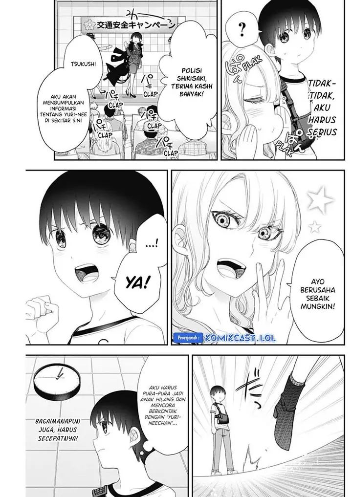image-komik-shikisaki-shimai-wa-abakaretai-chapter-50-6/14