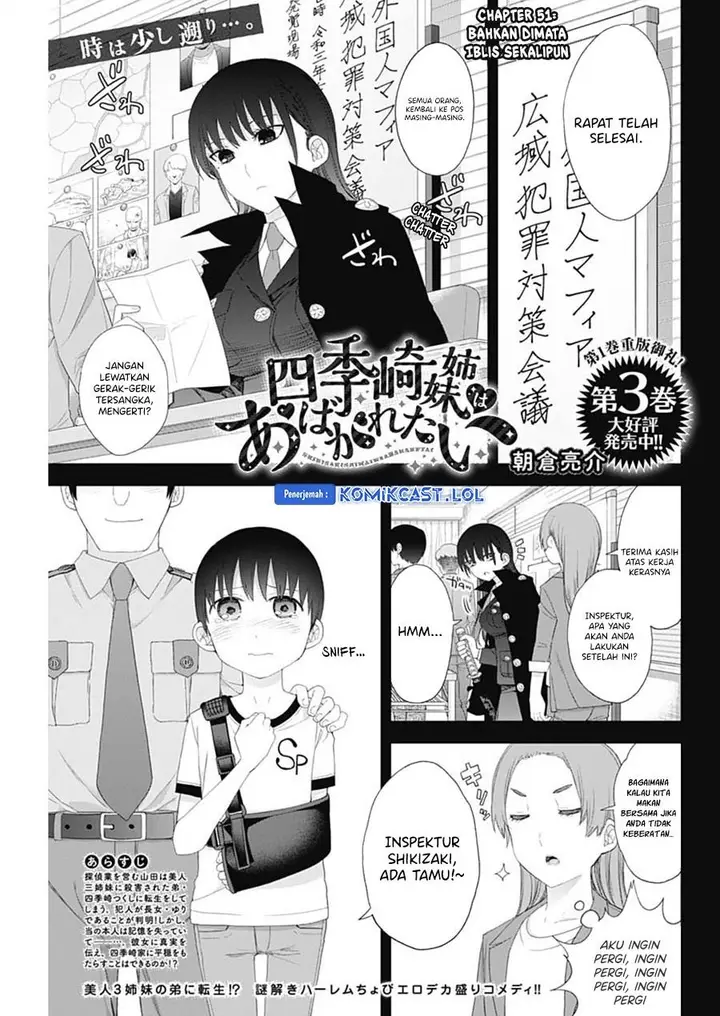 image-komik-shikisaki-shimai-wa-abakaretai-chapter-51-0/14
