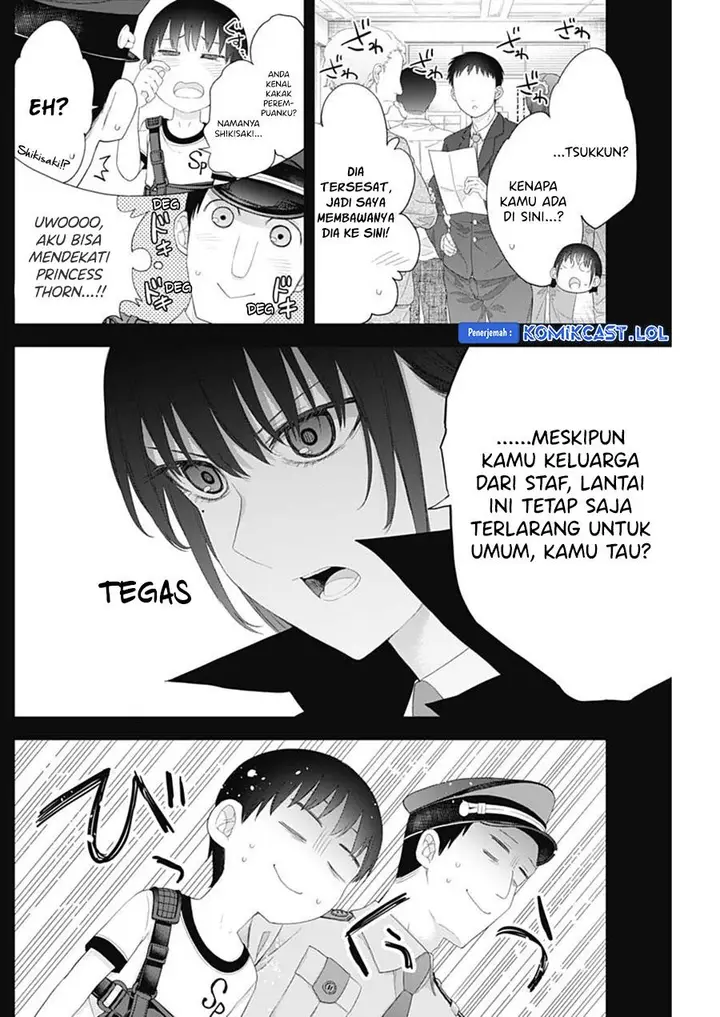 image-komik-shikisaki-shimai-wa-abakaretai-chapter-51-1/14