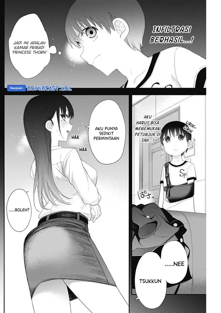 image-komik-shikisaki-shimai-wa-abakaretai-chapter-51-3/14