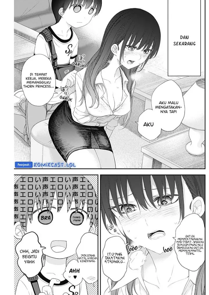 image-komik-shikisaki-shimai-wa-abakaretai-chapter-51-4/14