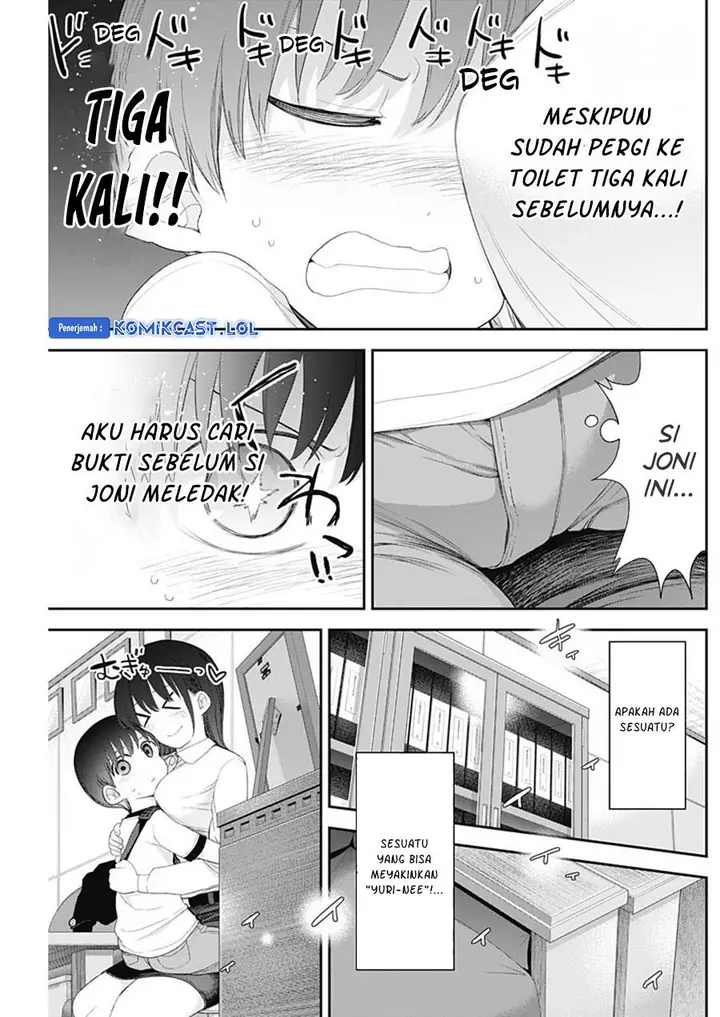 image-komik-shikisaki-shimai-wa-abakaretai-chapter-51-8/14