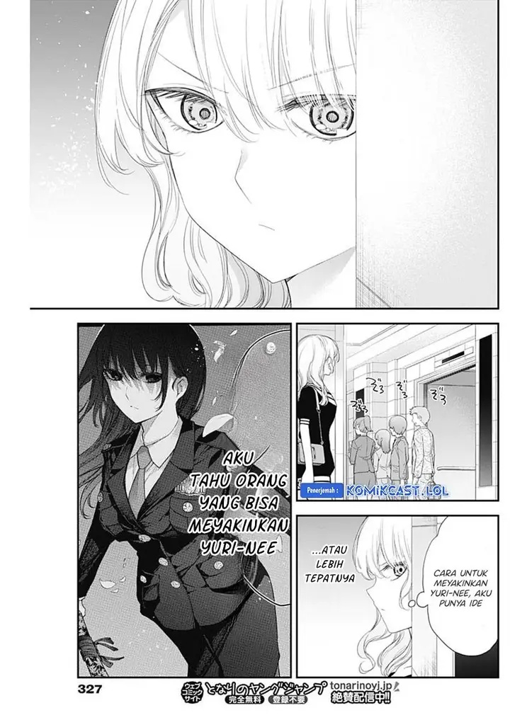 image-komik-shikisaki-shimai-wa-abakaretai-chapter-51-10/14