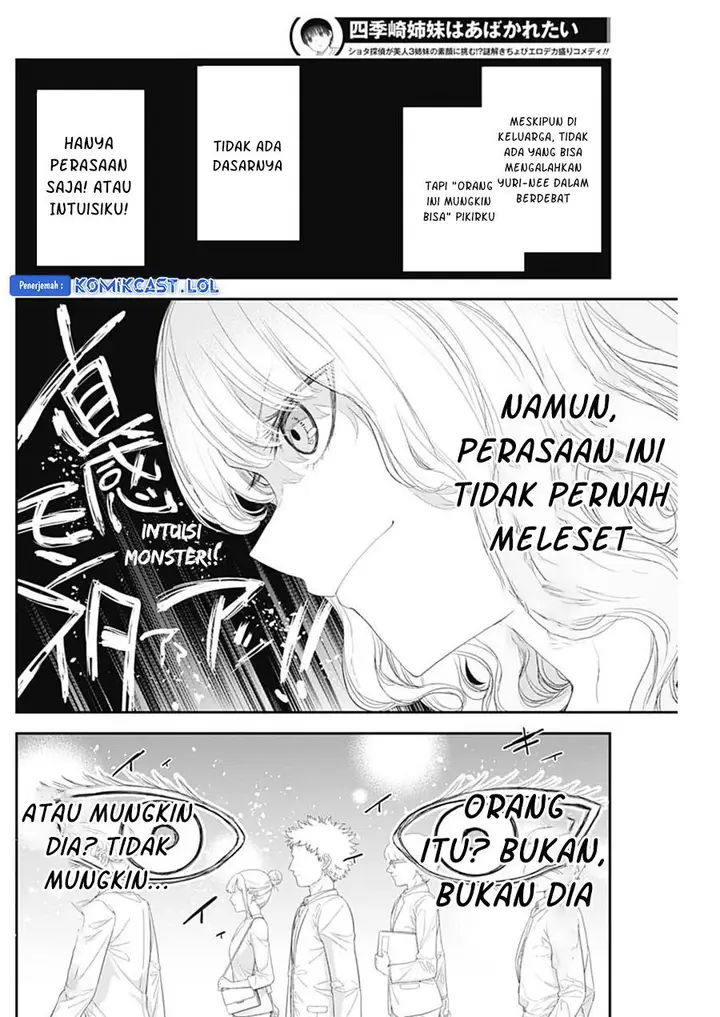 image-komik-shikisaki-shimai-wa-abakaretai-chapter-51-11/14