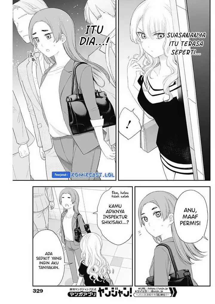 image-komik-shikisaki-shimai-wa-abakaretai-chapter-51-12/14