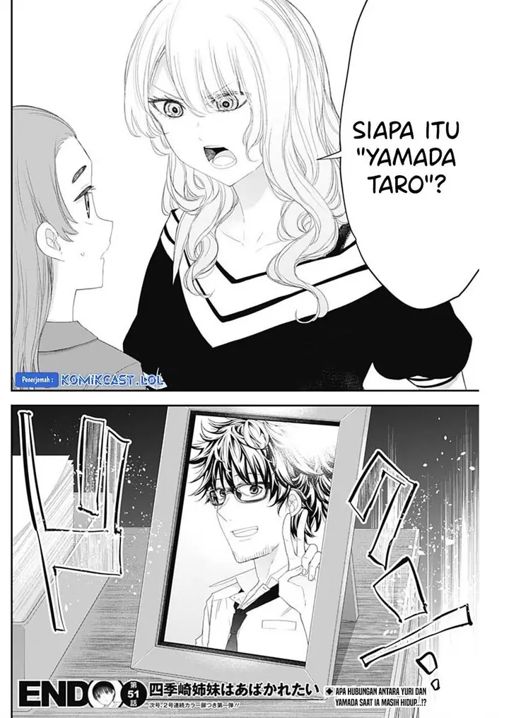 image-komik-shikisaki-shimai-wa-abakaretai-chapter-51-13/14
