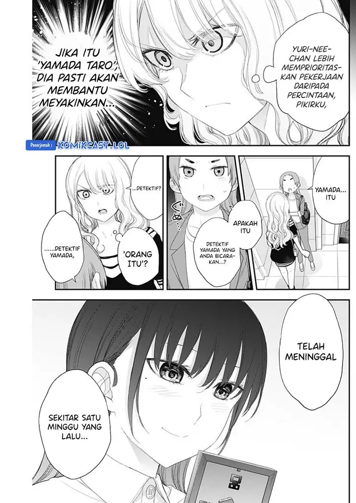 image-komik-shikisaki-shimai-wa-abakaretai-chapter-52-3/15