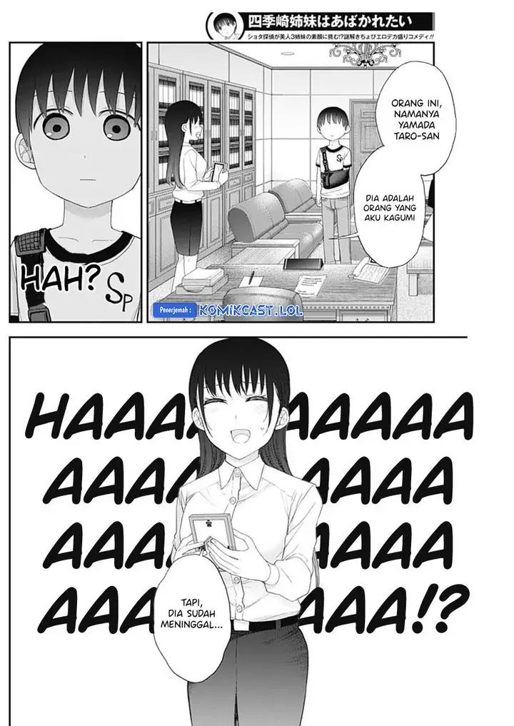 image-komik-shikisaki-shimai-wa-abakaretai-chapter-52-4/15