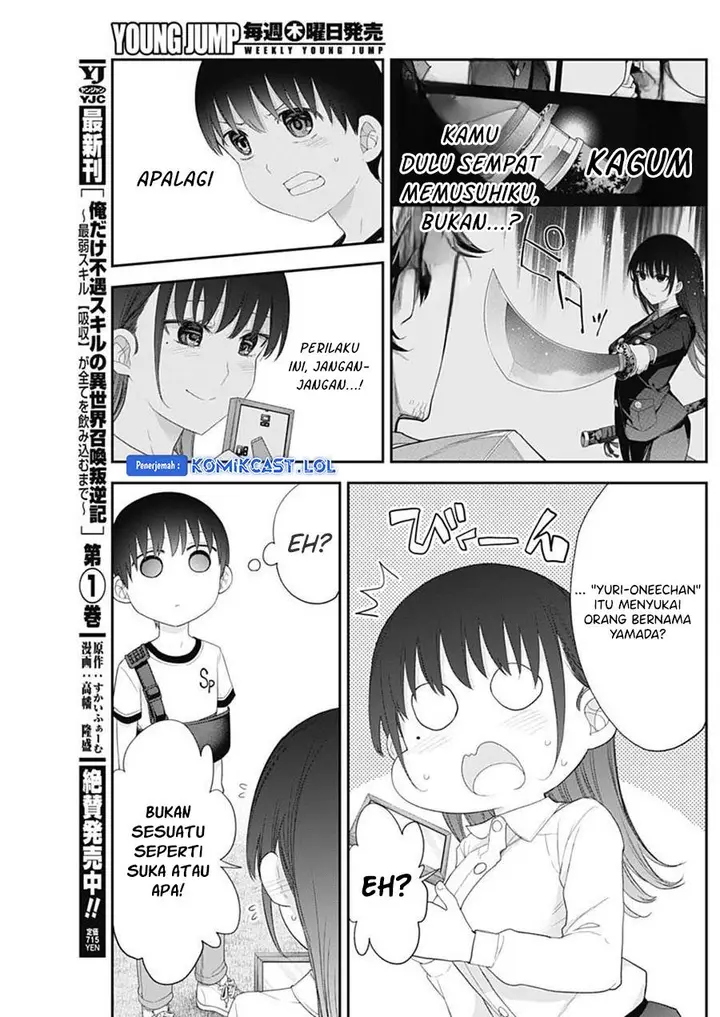 image-komik-shikisaki-shimai-wa-abakaretai-chapter-52-5/15