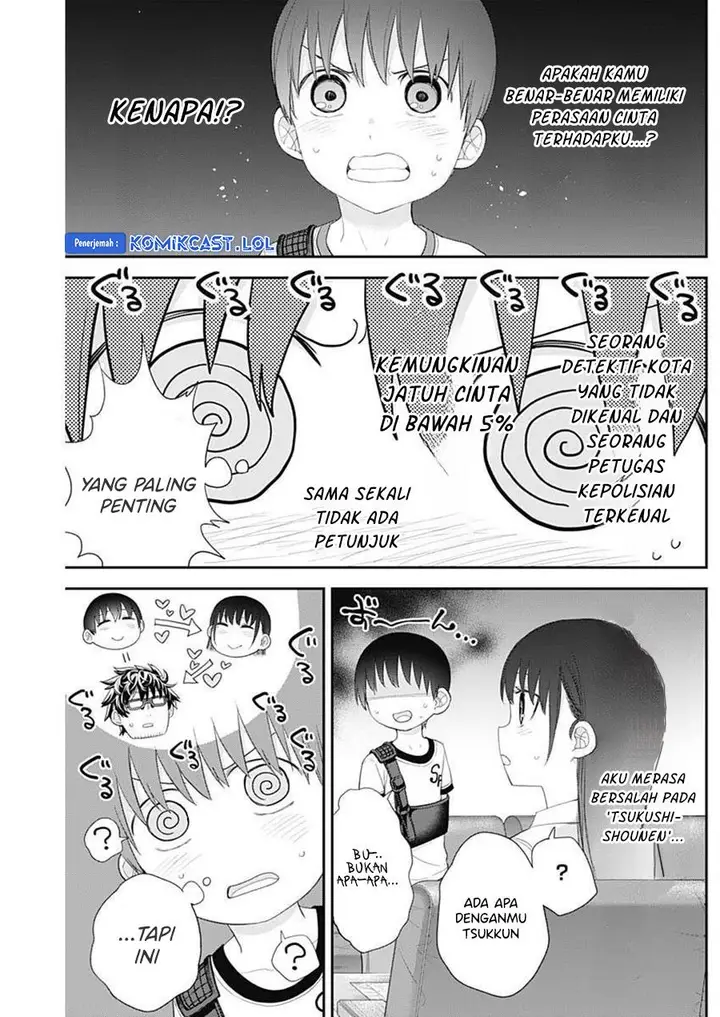 image-komik-shikisaki-shimai-wa-abakaretai-chapter-52-7/15