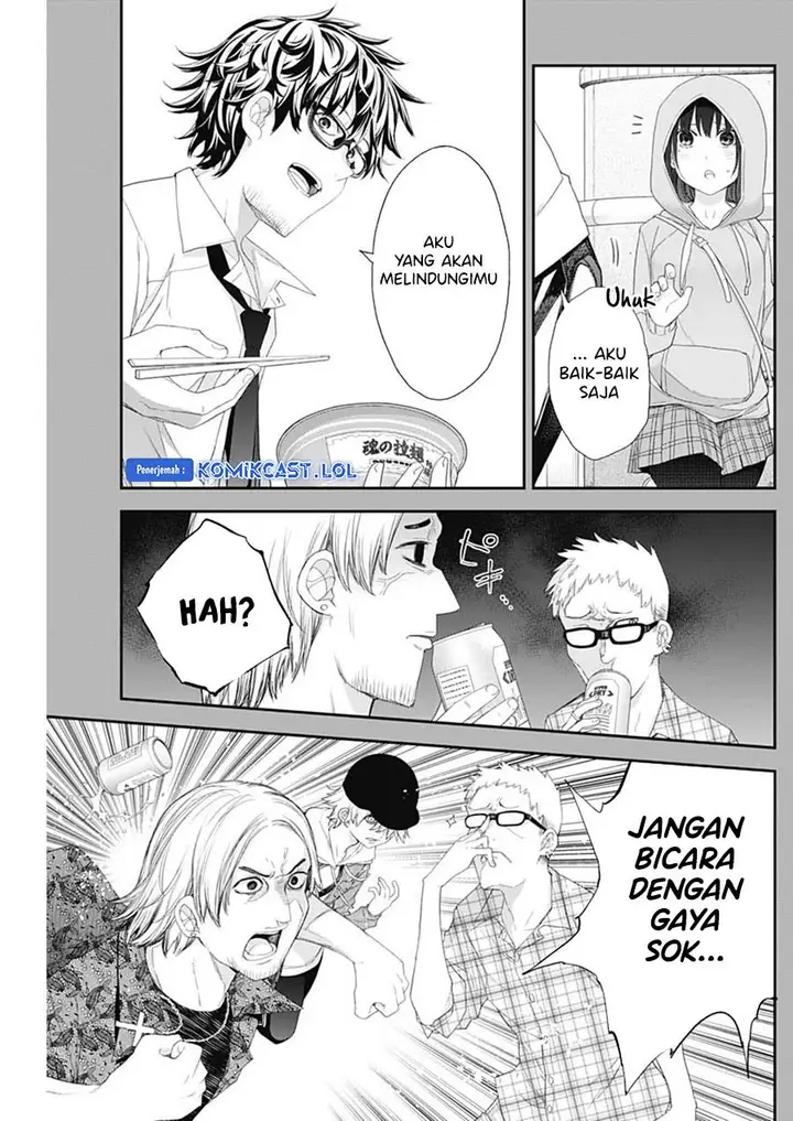 image-komik-shikisaki-shimai-wa-abakaretai-chapter-53-3/15