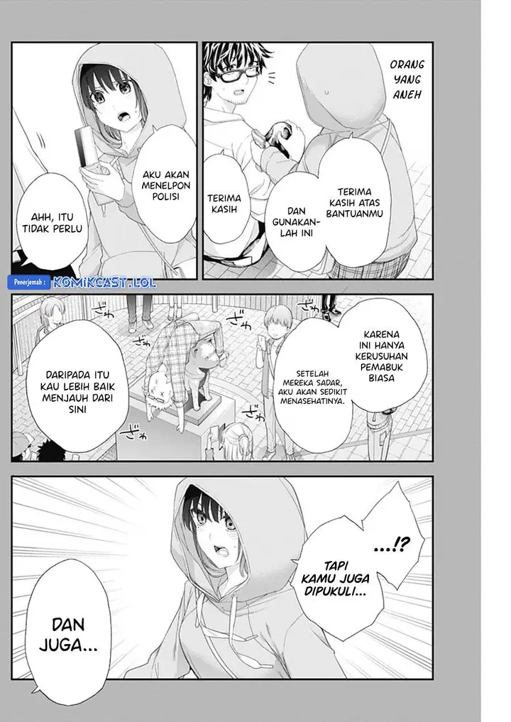 image-komik-shikisaki-shimai-wa-abakaretai-chapter-53-6/15