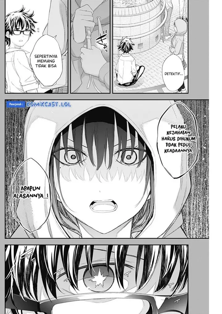 image-komik-shikisaki-shimai-wa-abakaretai-chapter-53-8/15