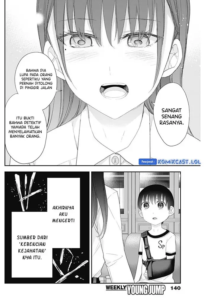 image-komik-shikisaki-shimai-wa-abakaretai-chapter-53-12/15