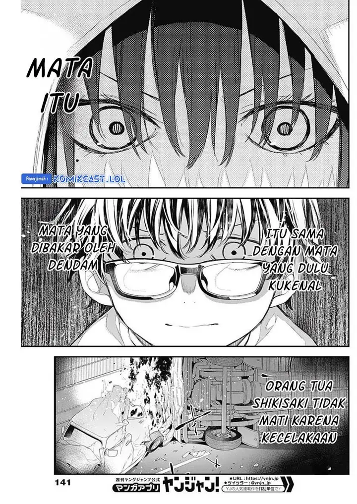 image-komik-shikisaki-shimai-wa-abakaretai-chapter-53-13/15