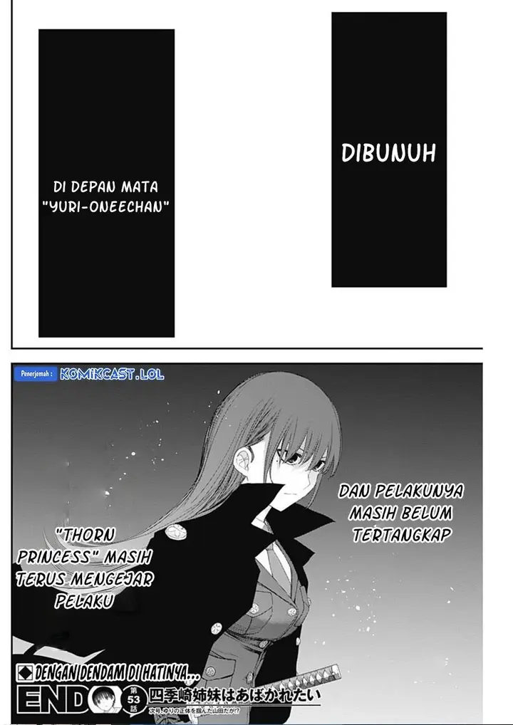 image-komik-shikisaki-shimai-wa-abakaretai-chapter-53-14/15