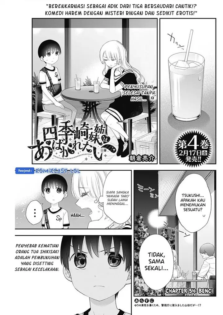 image-komik-shikisaki-shimai-wa-abakaretai-chapter-54-0/14