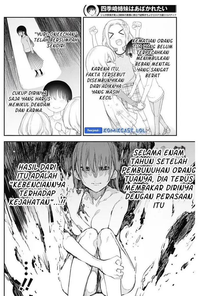 image-komik-shikisaki-shimai-wa-abakaretai-chapter-54-1/14