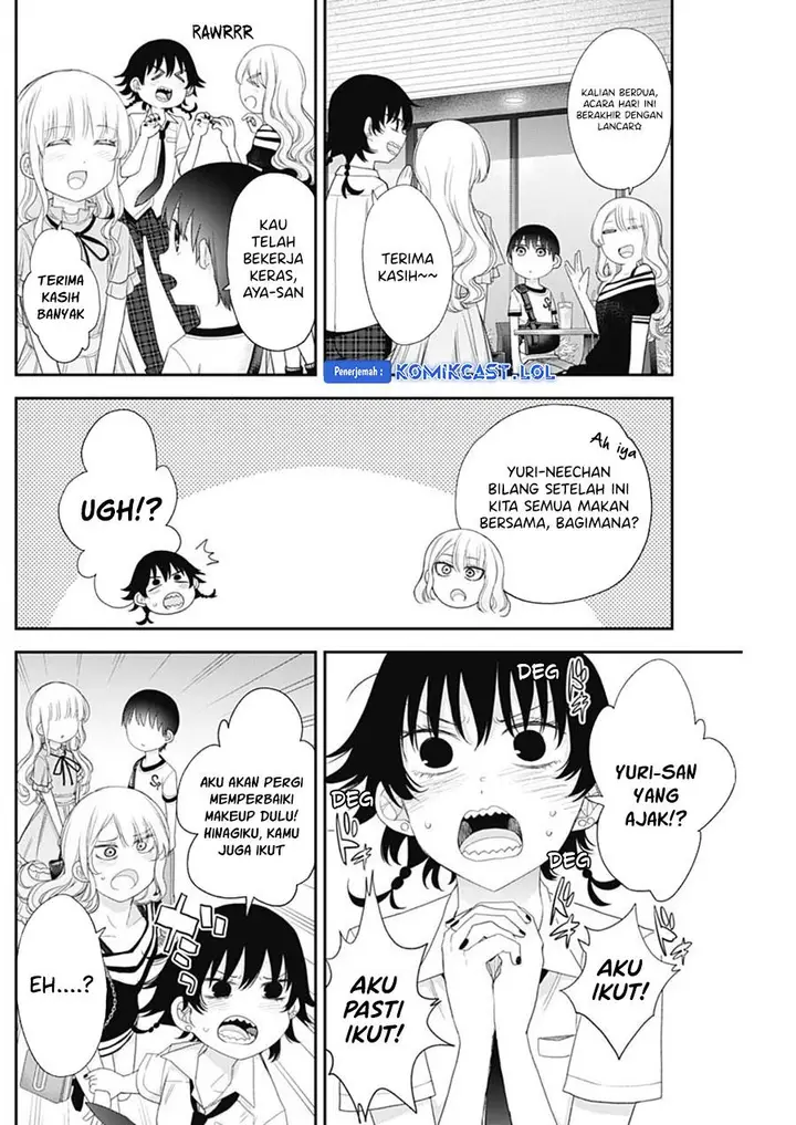 image-komik-shikisaki-shimai-wa-abakaretai-chapter-54-3/14