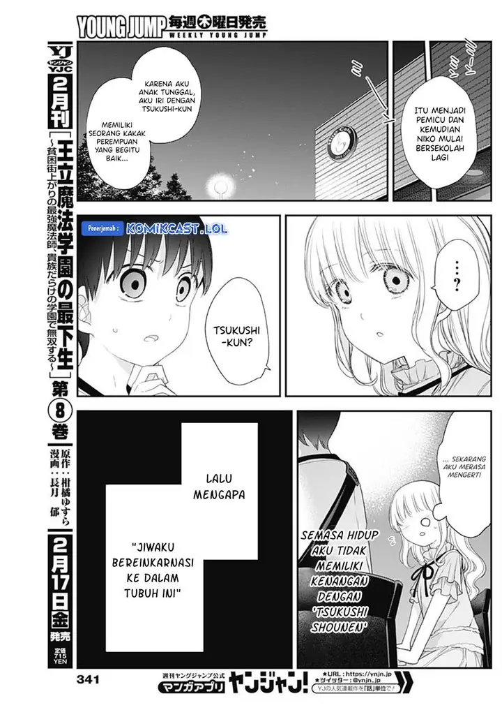 image-komik-shikisaki-shimai-wa-abakaretai-chapter-54-8/14