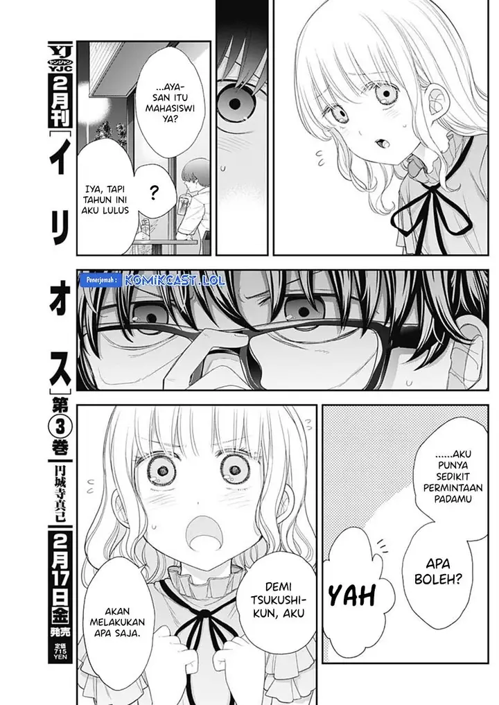 image-komik-shikisaki-shimai-wa-abakaretai-chapter-54-12/14