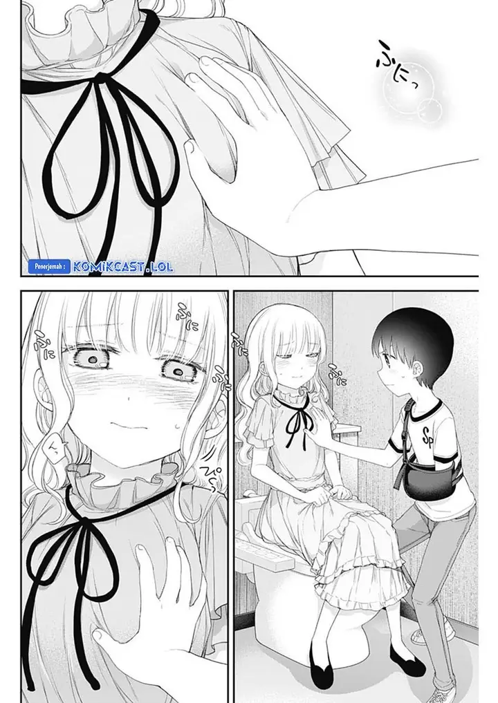 image-komik-shikisaki-shimai-wa-abakaretai-chapter-55-1/14