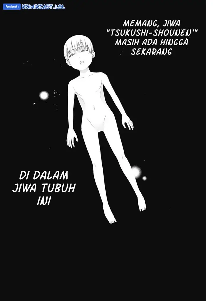 image-komik-shikisaki-shimai-wa-abakaretai-chapter-55-9/14