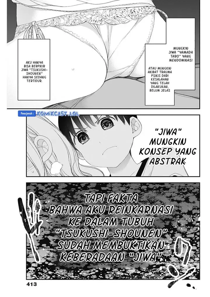 image-komik-shikisaki-shimai-wa-abakaretai-chapter-55-10/14