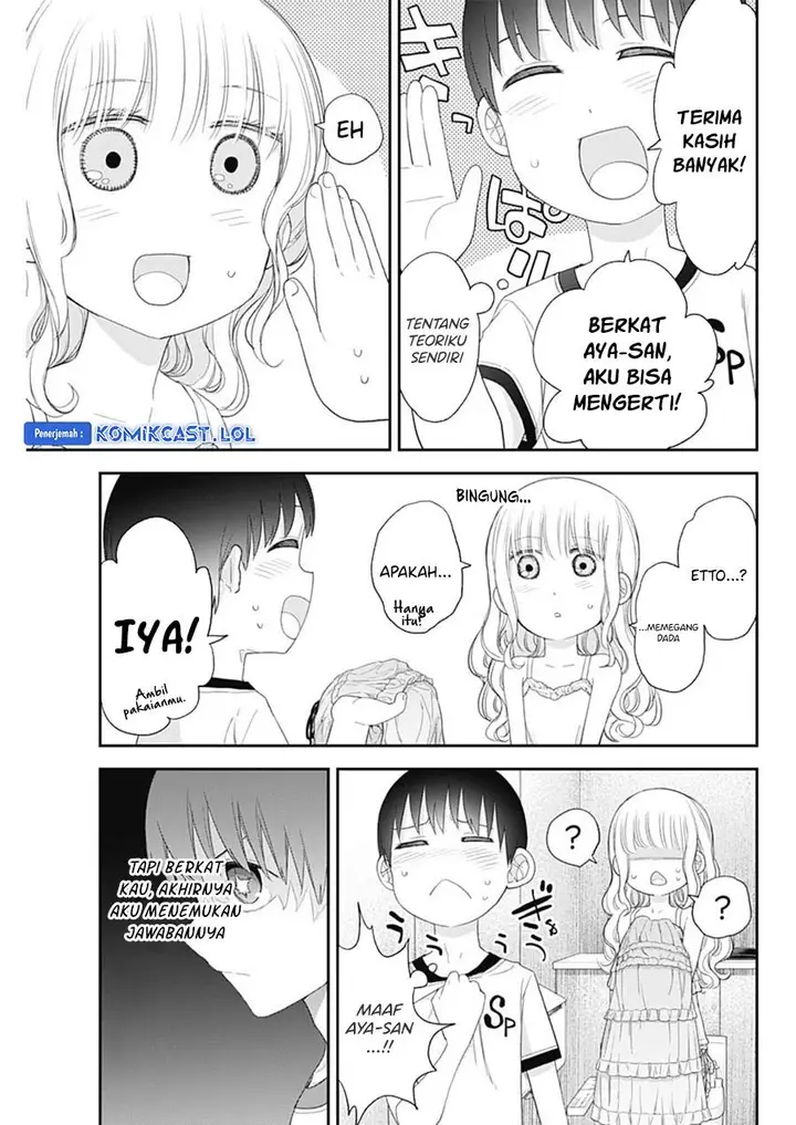 image-komik-shikisaki-shimai-wa-abakaretai-chapter-55-12/14