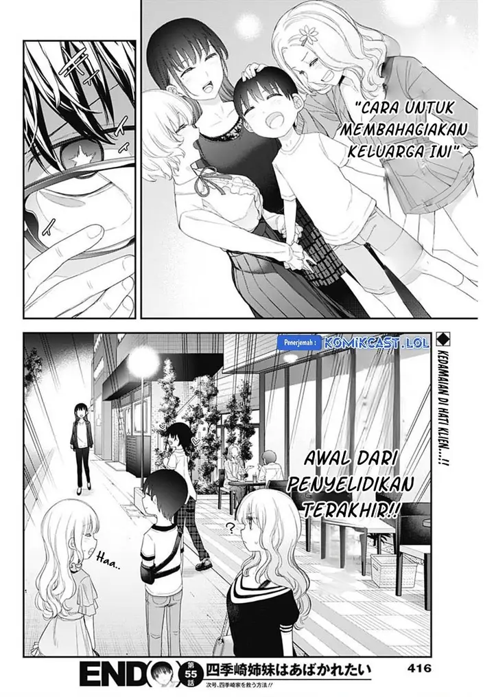 image-komik-shikisaki-shimai-wa-abakaretai-chapter-55-13/14