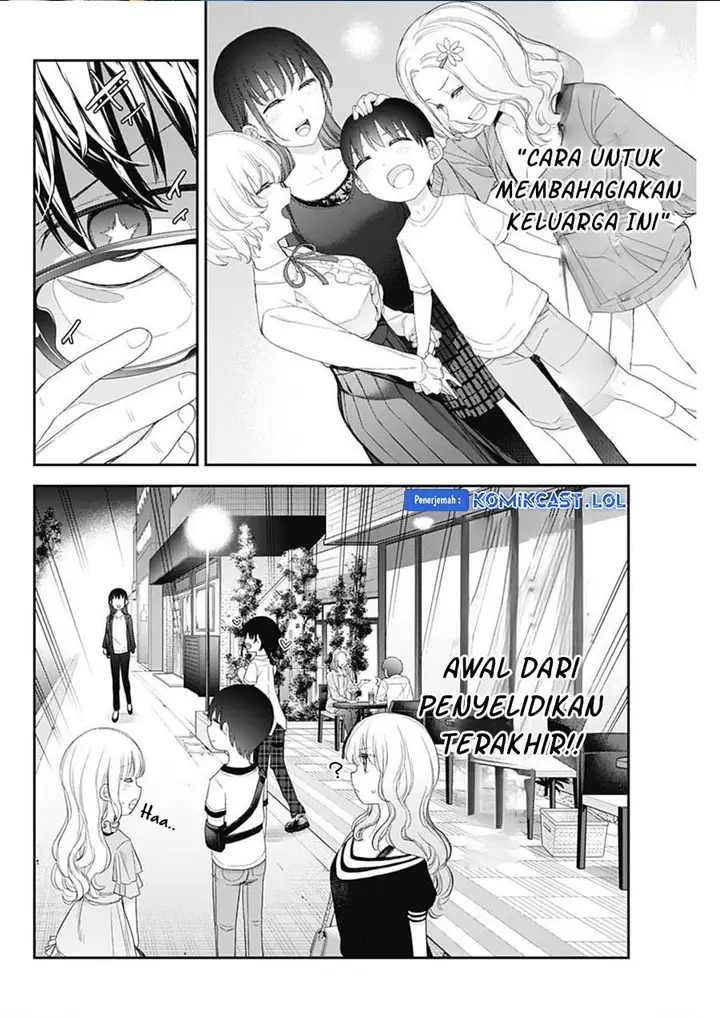 image-komik-shikisaki-shimai-wa-abakaretai-chapter-56-0/15