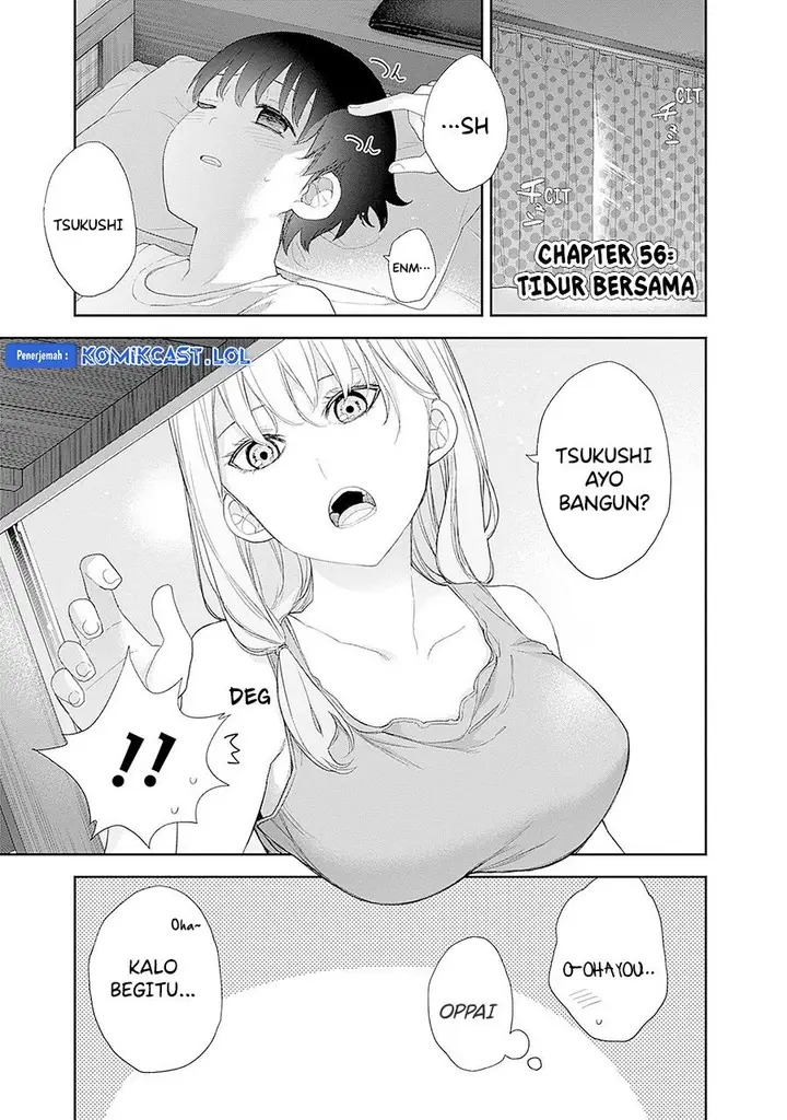image-komik-shikisaki-shimai-wa-abakaretai-chapter-56-1/15