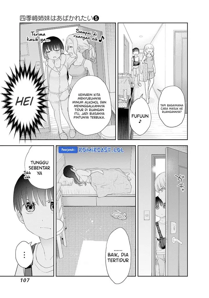 image-komik-shikisaki-shimai-wa-abakaretai-chapter-56-3/15