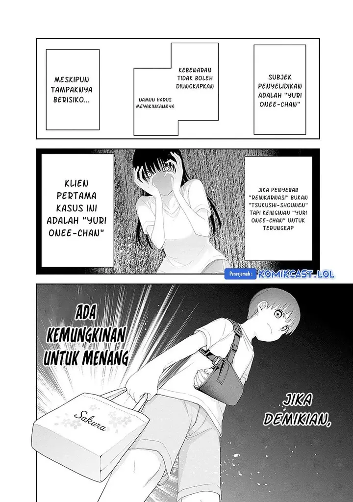 image-komik-shikisaki-shimai-wa-abakaretai-chapter-56-4/15