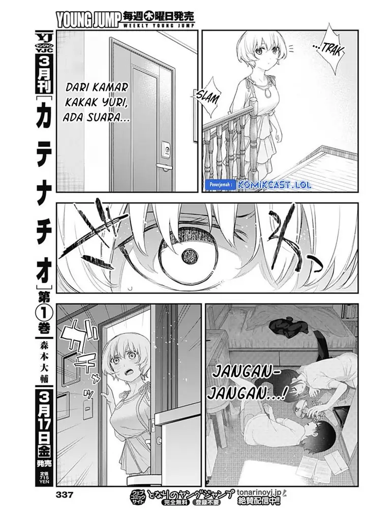 image-komik-shikisaki-shimai-wa-abakaretai-chapter-57-10/14