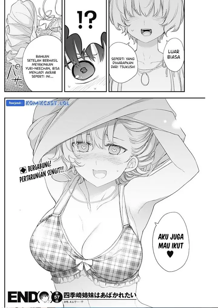 image-komik-shikisaki-shimai-wa-abakaretai-chapter-57-13/14