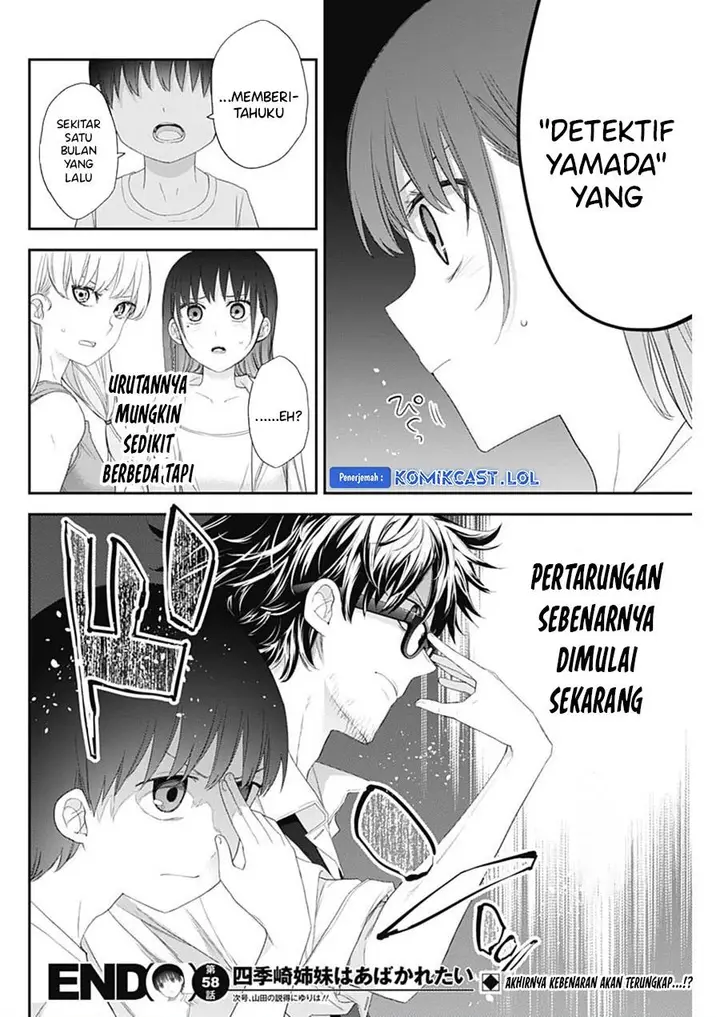 image-komik-shikisaki-shimai-wa-abakaretai-chapter-58-13/14